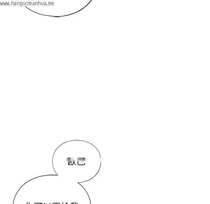 韩国漫画不要欺负我姐姐/我的继姐韩漫_不要欺负我姐姐/我的继姐-第24话在线免费阅读-韩国漫画-第73张图片