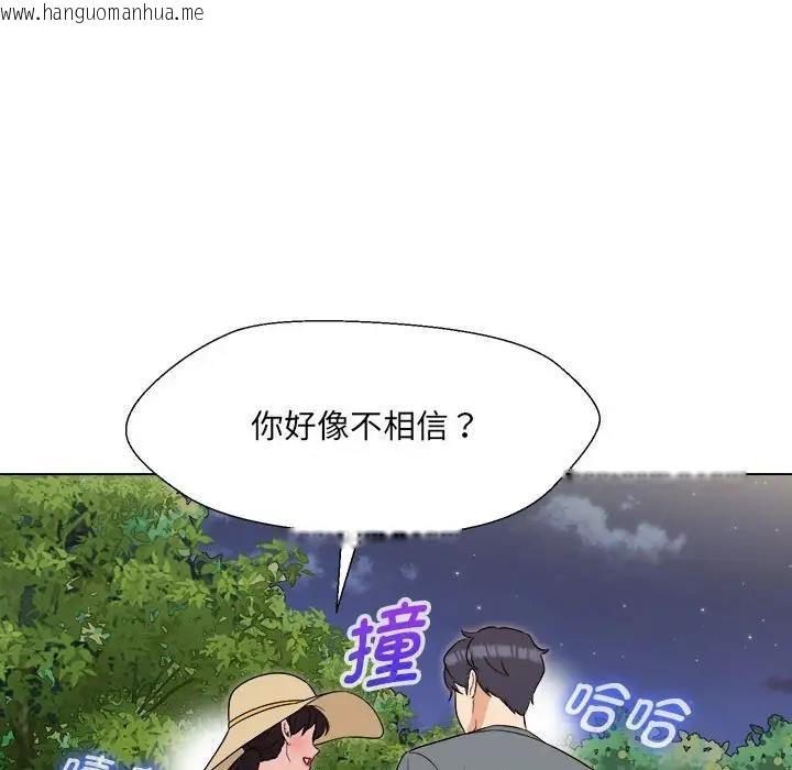 韩国漫画嫁入豪门的老师韩漫_嫁入豪门的老师-第18话在线免费阅读-韩国漫画-第81张图片