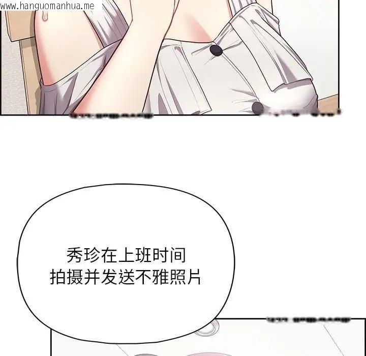 韩国漫画这公司归我了韩漫_这公司归我了-第10话在线免费阅读-韩国漫画-第62张图片