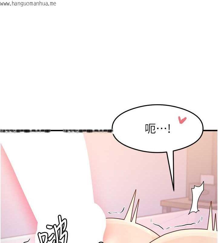 韩国漫画尻试之神学习法韩漫_尻试之神学习法-第21话-把处女操到叫妈妈在线免费阅读-韩国漫画-第131张图片