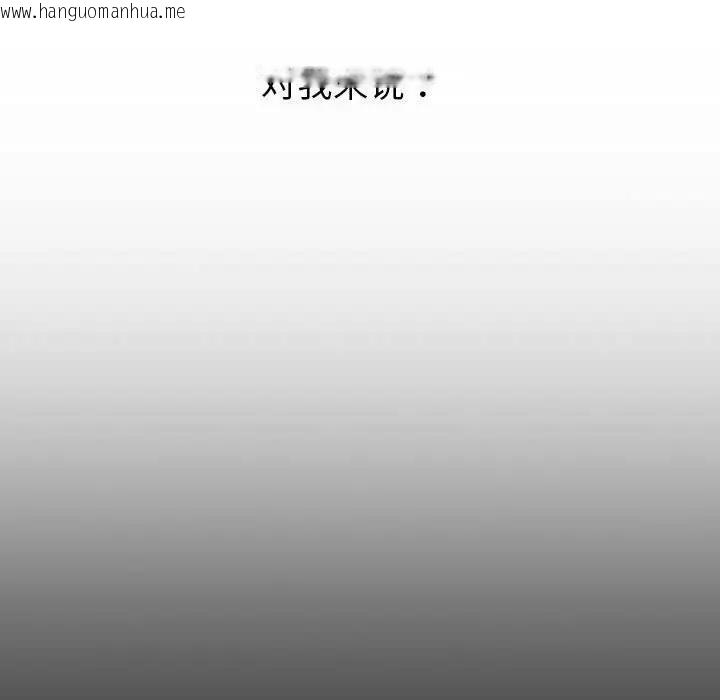 韩国漫画分组换换爱韩漫_分组换换爱-第118话在线免费阅读-韩国漫画-第81张图片