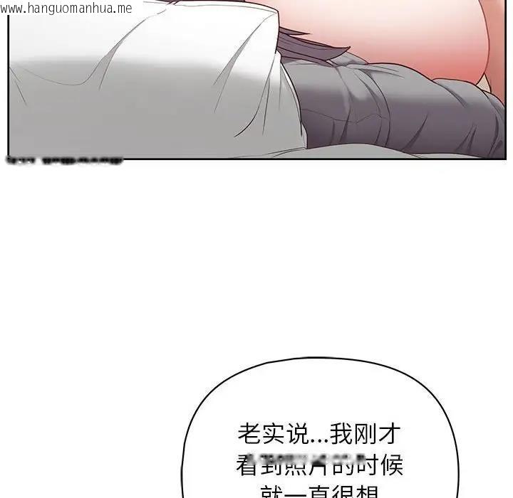 韩国漫画这公司归我了韩漫_这公司归我了-第11话在线免费阅读-韩国漫画-第88张图片