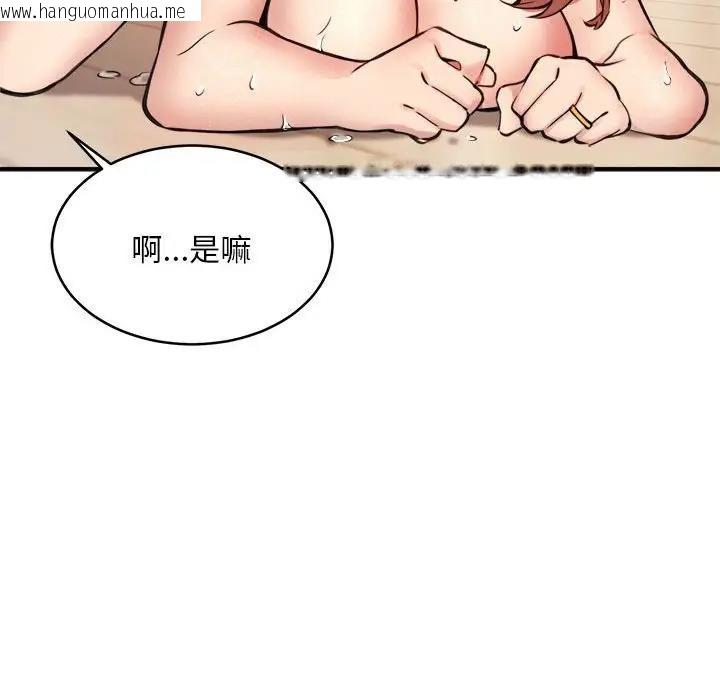 韩国漫画新都市外卖员韩漫_新都市外卖员-第5话在线免费阅读-韩国漫画-第40张图片