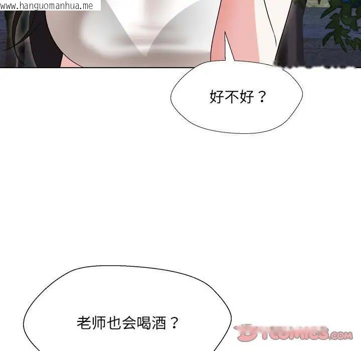 韩国漫画嫁入豪门的老师韩漫_嫁入豪门的老师-第18话在线免费阅读-韩国漫画-第75张图片