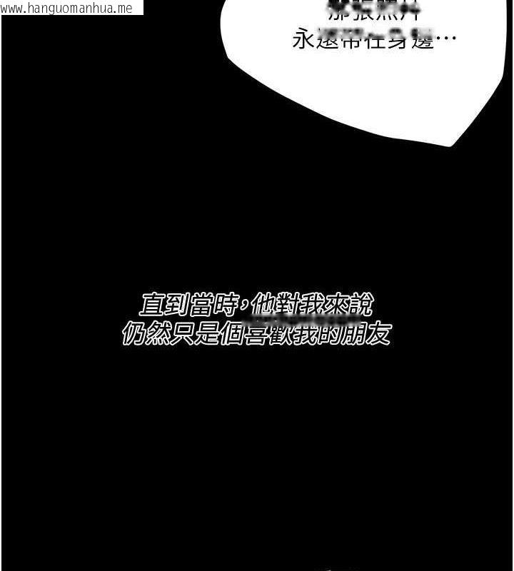 韩国漫画街头干架王韩漫_街头干架王-第51话-妳当了我十年的女朋友在线免费阅读-韩国漫画-第98张图片