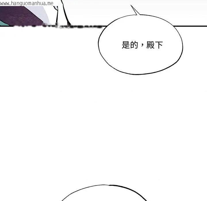 韩国漫画狂眼韩漫_狂眼-第22话在线免费阅读-韩国漫画-第88张图片