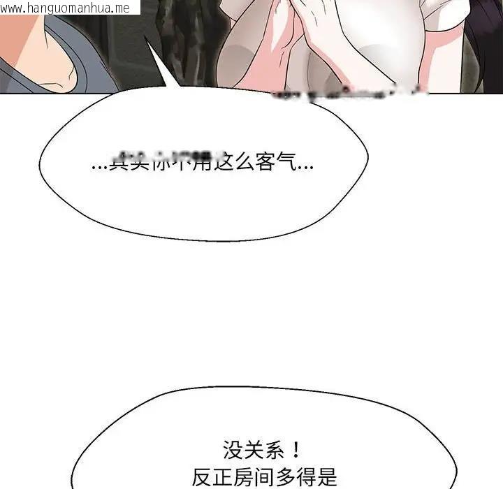 韩国漫画嫁入豪门的老师韩漫_嫁入豪门的老师-第18话在线免费阅读-韩国漫画-第71张图片