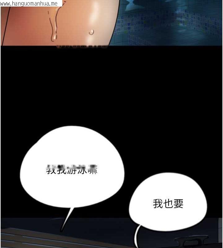 韩国漫画养父的女儿们韩漫_养父的女儿们-第44话-压抑怒火的世灿在线免费阅读-韩国漫画-第125张图片