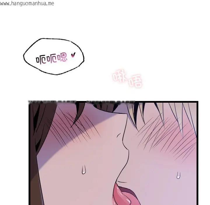 韩国漫画年轻代表/不该爱上妳韩漫_年轻代表/不该爱上妳-第26话在线免费阅读-韩国漫画-第127张图片