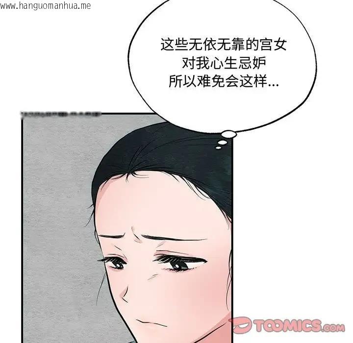 韩国漫画狂眼韩漫_狂眼-第22话在线免费阅读-韩国漫画-第49张图片