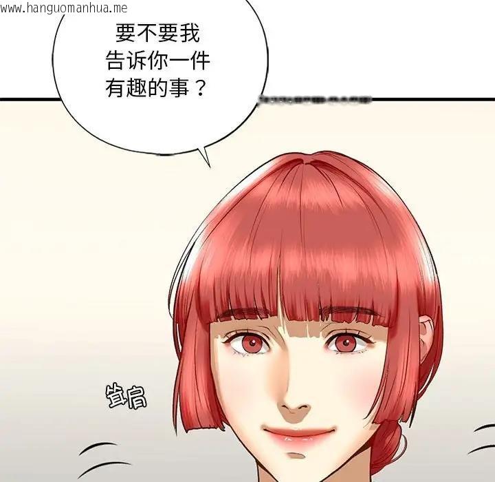 韩国漫画不要欺负我姐姐/我的继姐韩漫_不要欺负我姐姐/我的继姐-第24话在线免费阅读-韩国漫画-第32张图片