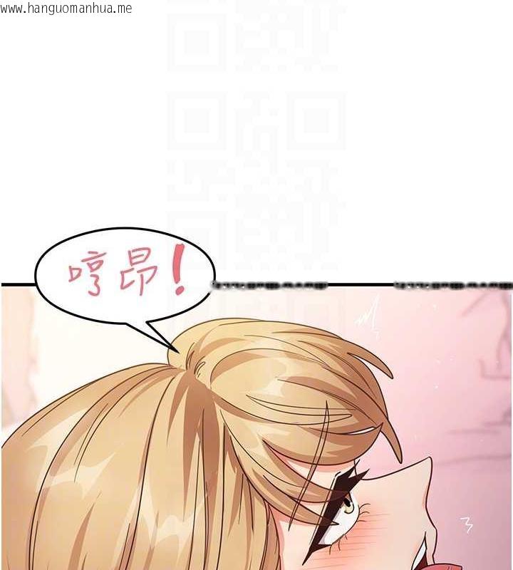 韩国漫画尻试之神学习法韩漫_尻试之神学习法-第21话-把处女操到叫妈妈在线免费阅读-韩国漫画-第44张图片