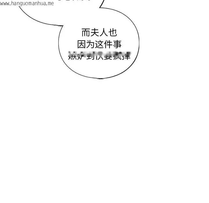 韩国漫画不要欺负我姐姐/我的继姐韩漫_不要欺负我姐姐/我的继姐-第24话在线免费阅读-韩国漫画-第41张图片