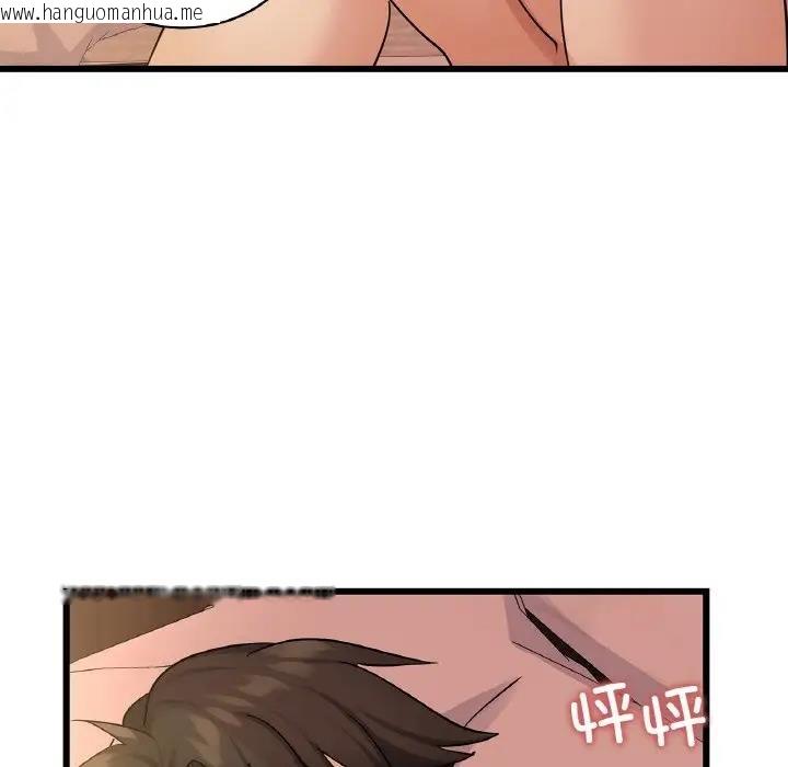 韩国漫画年轻代表/不该爱上妳韩漫_年轻代表/不该爱上妳-第26话在线免费阅读-韩国漫画-第36张图片