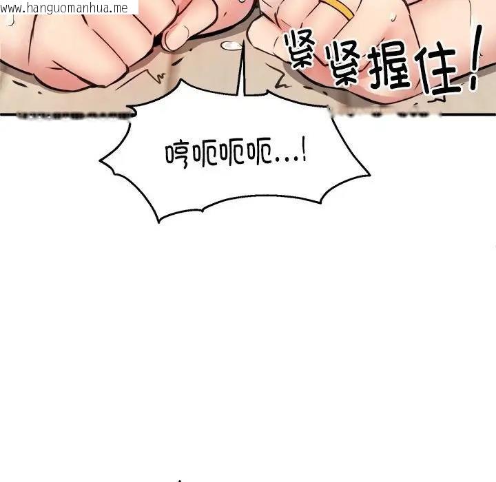 韩国漫画新都市外卖员韩漫_新都市外卖员-第5话在线免费阅读-韩国漫画-第78张图片