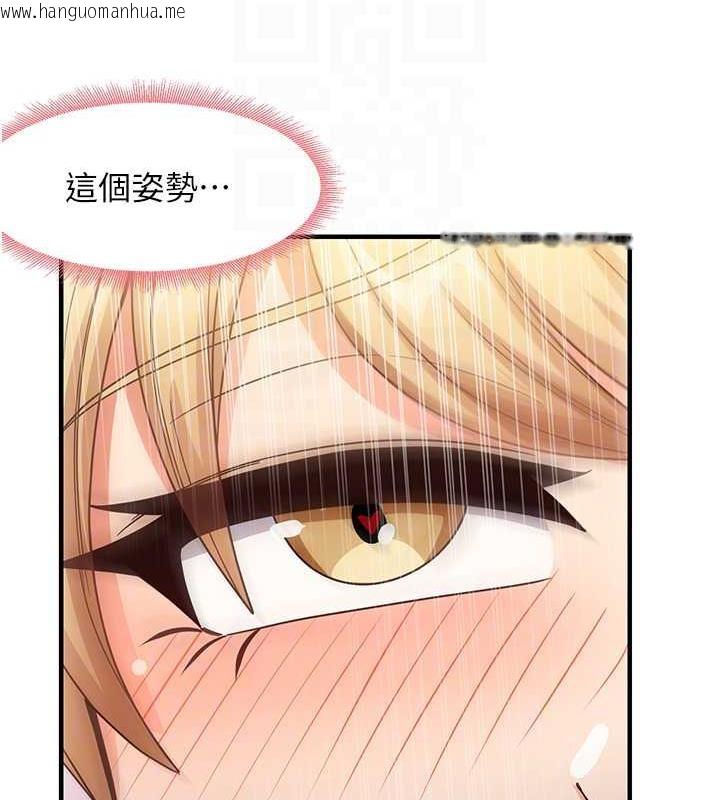 韩国漫画尻试之神学习法韩漫_尻试之神学习法-第21话-把处女操到叫妈妈在线免费阅读-韩国漫画-第58张图片