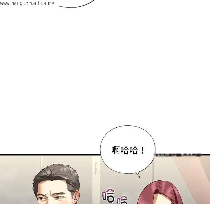 韩国漫画不要欺负我姐姐/我的继姐韩漫_不要欺负我姐姐/我的继姐-第24话在线免费阅读-韩国漫画-第143张图片