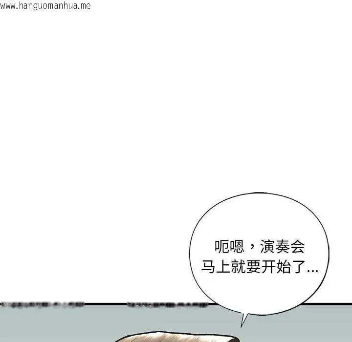 韩国漫画不要欺负我姐姐/我的继姐韩漫_不要欺负我姐姐/我的继姐-第24话在线免费阅读-韩国漫画-第88张图片