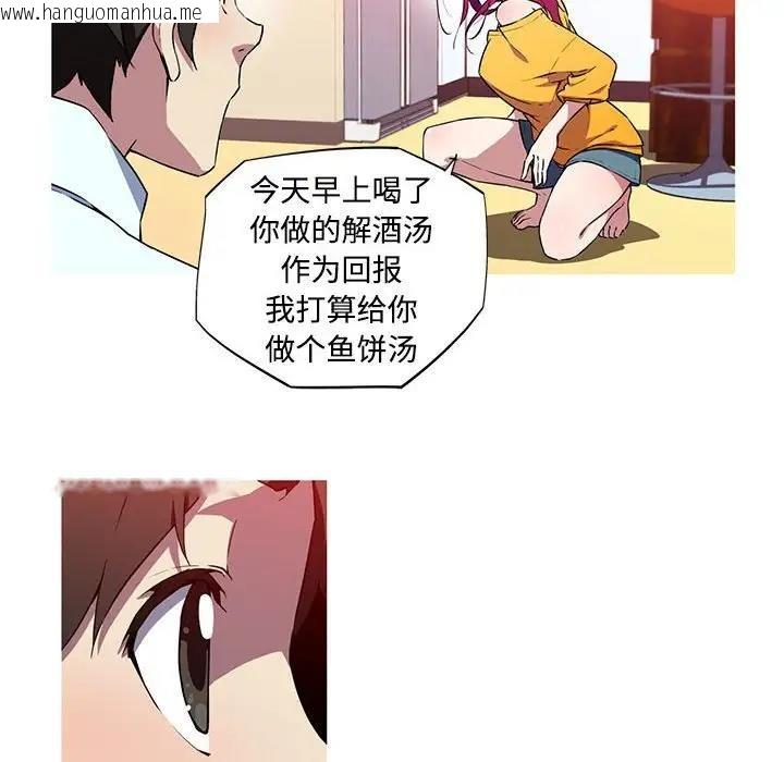 韩国漫画我的梦幻女友韩漫_我的梦幻女友-第16话在线免费阅读-韩国漫画-第9张图片