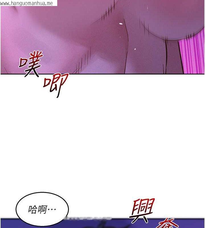 韩国漫画友情万睡韩漫_友情万睡-第93话-我想再看一次…那个表情在线免费阅读-韩国漫画-第121张图片