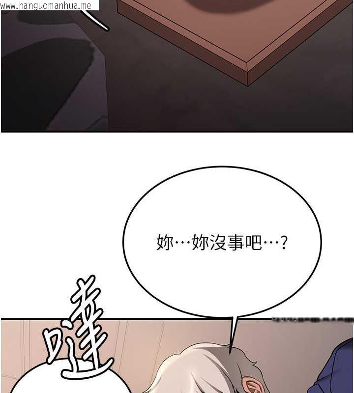 韩国漫画抢女友速成班韩漫_抢女友速成班-第53话-阿姨，谢谢妳的「招待」在线免费阅读-韩国漫画-第27张图片