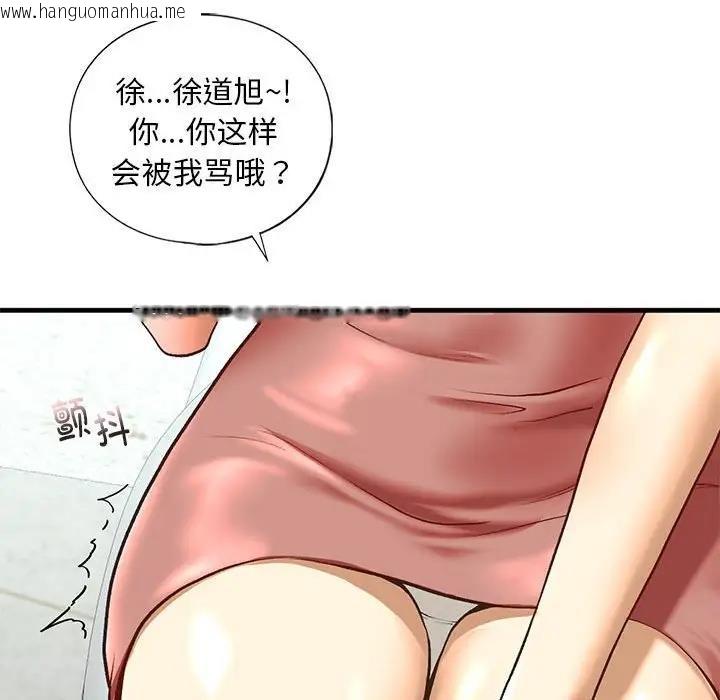 韩国漫画不要欺负我姐姐/我的继姐韩漫_不要欺负我姐姐/我的继姐-第24话在线免费阅读-韩国漫画-第100张图片