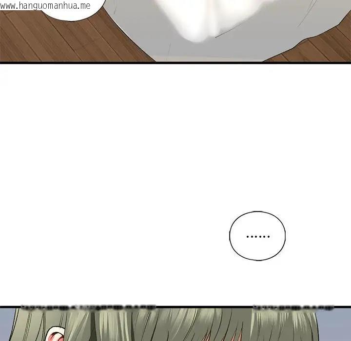 韩国漫画不要欺负我姐姐/我的继姐韩漫_不要欺负我姐姐/我的继姐-第24话在线免费阅读-韩国漫画-第14张图片