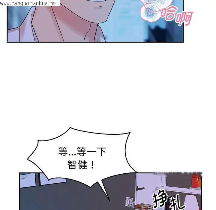 韩国漫画疯了才结婚韩漫_疯了才结婚-第37话在线免费阅读-韩国漫画-第99张图片