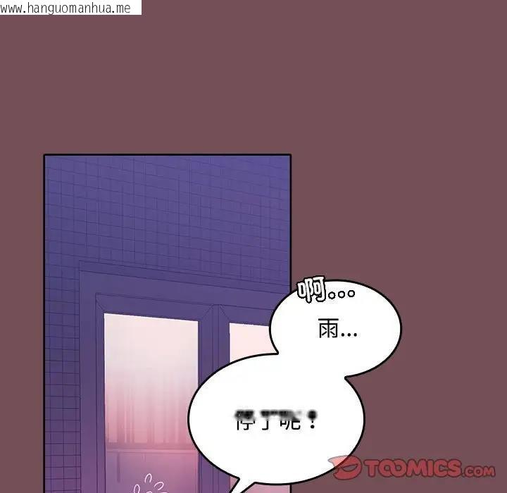 韩国漫画在公司偷偷爱韩漫_在公司偷偷爱-第11话在线免费阅读-韩国漫画-第21张图片