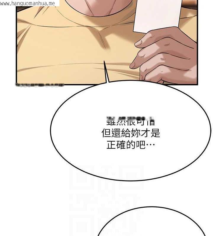 韩国漫画街头干架王韩漫_街头干架王-第51话-妳当了我十年的女朋友在线免费阅读-韩国漫画-第111张图片