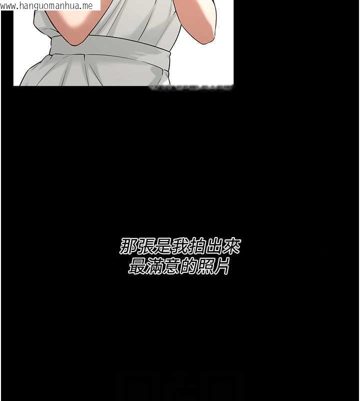 韩国漫画街头干架王韩漫_街头干架王-第51话-妳当了我十年的女朋友在线免费阅读-韩国漫画-第37张图片