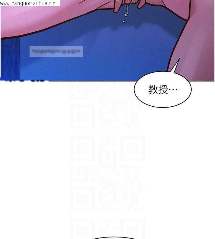 韩国漫画友情万睡韩漫_友情万睡-第93话-我想再看一次…那个表情在线免费阅读-韩国漫画-第80张图片