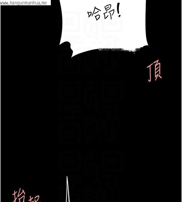 韩国漫画复仇母女丼韩漫_复仇母女丼-第64话-妳是故意留下来挨操的吗?在线免费阅读-韩国漫画-第105张图片