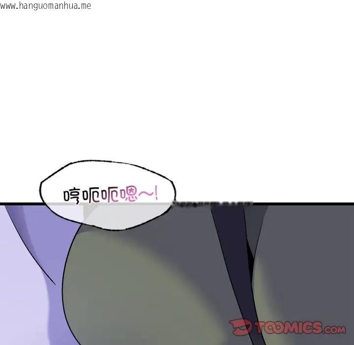 韩国漫画年轻代表/不该爱上妳韩漫_年轻代表/不该爱上妳-第26话在线免费阅读-韩国漫画-第129张图片