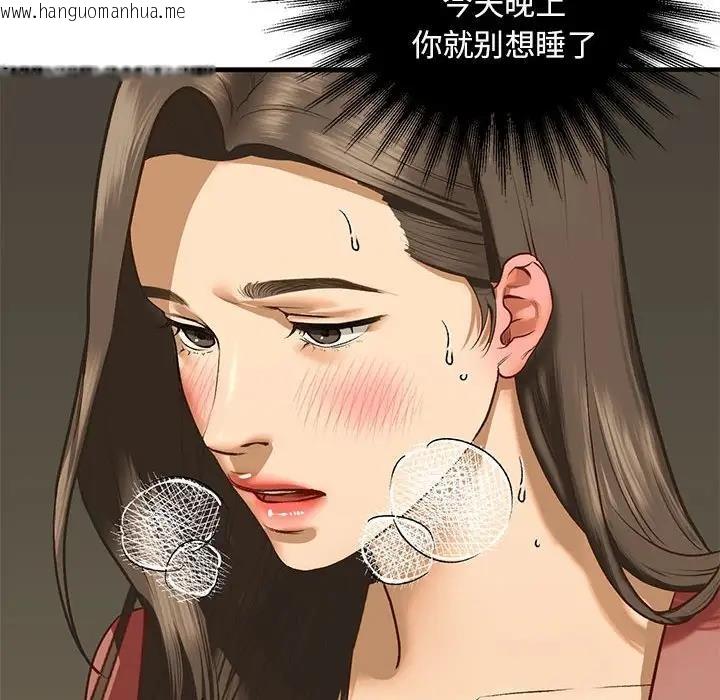 韩国漫画不要欺负我姐姐/我的继姐韩漫_不要欺负我姐姐/我的继姐-第24话在线免费阅读-韩国漫画-第117张图片