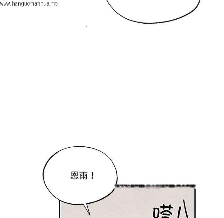 韩国漫画狂眼韩漫_狂眼-第22话在线免费阅读-韩国漫画-第27张图片