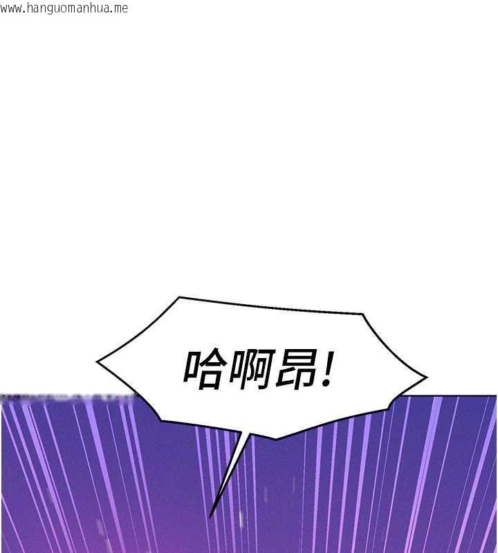 韩国漫画友情万睡韩漫_友情万睡-第93话-我想再看一次…那个表情在线免费阅读-韩国漫画-第140张图片