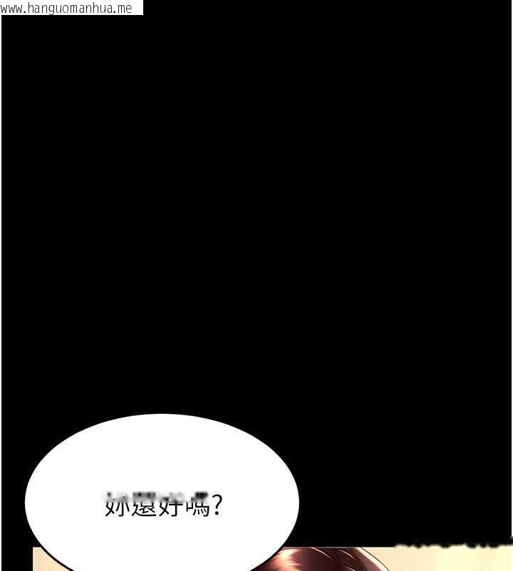 韩国漫画复仇母女丼韩漫_复仇母女丼-第64话-妳是故意留下来挨操的吗?在线免费阅读-韩国漫画-第176张图片