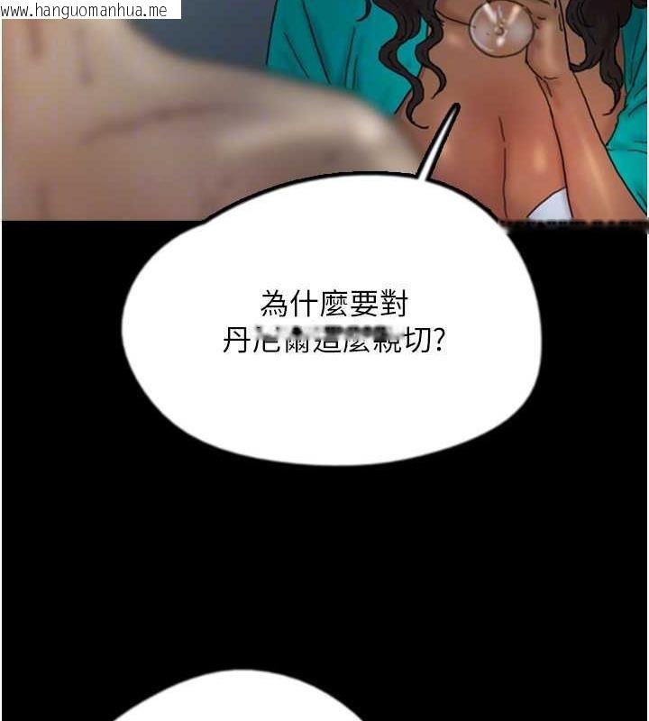 韩国漫画养父的女儿们韩漫_养父的女儿们-第44话-压抑怒火的世灿在线免费阅读-韩国漫画-第132张图片