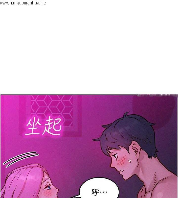 韩国漫画友情万睡韩漫_友情万睡-第93话-我想再看一次…那个表情在线免费阅读-韩国漫画-第110张图片