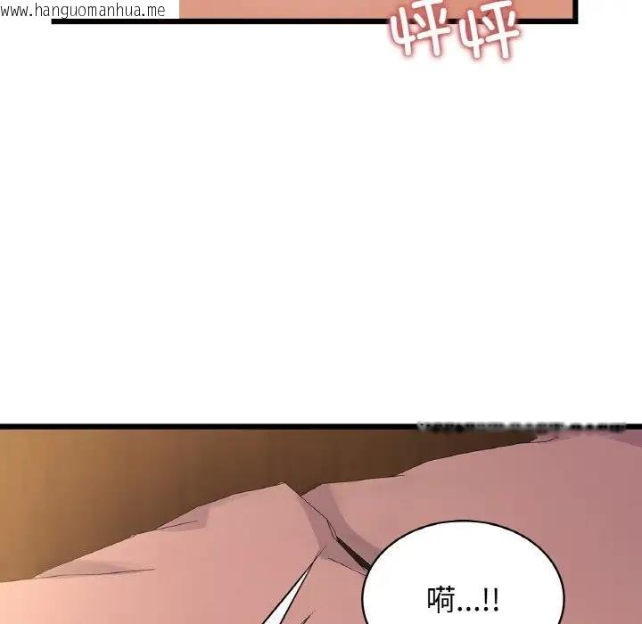 韩国漫画年轻代表/不该爱上妳韩漫_年轻代表/不该爱上妳-第26话在线免费阅读-韩国漫画-第38张图片