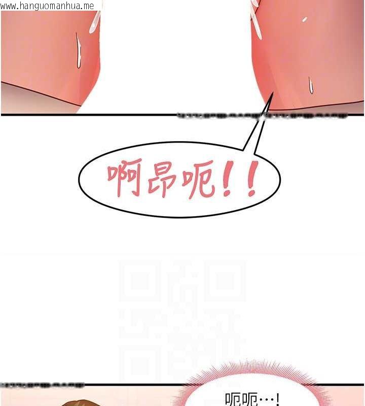 韩国漫画尻试之神学习法韩漫_尻试之神学习法-第21话-把处女操到叫妈妈在线免费阅读-韩国漫画-第99张图片