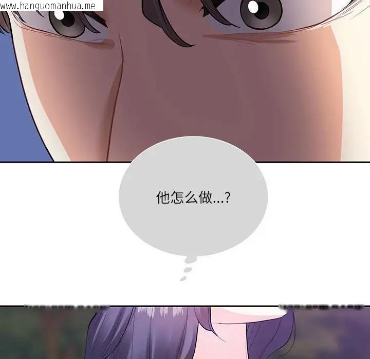 韩国漫画患得患失的爱恋/这难道是命中注定?韩漫_患得患失的爱恋/这难道是命中注定?-第37话在线免费阅读-韩国漫画-第21张图片