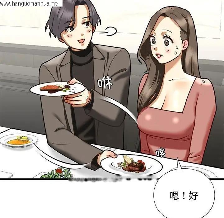 韩国漫画不要欺负我姐姐/我的继姐韩漫_不要欺负我姐姐/我的继姐-第24话在线免费阅读-韩国漫画-第133张图片