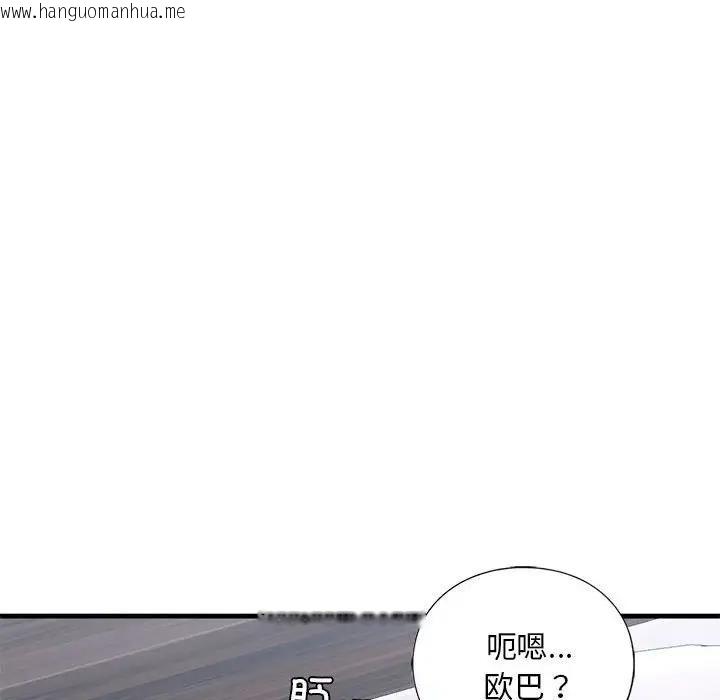 韩国漫画不要欺负我姐姐/我的继姐韩漫_不要欺负我姐姐/我的继姐-第24话在线免费阅读-韩国漫画-第10张图片