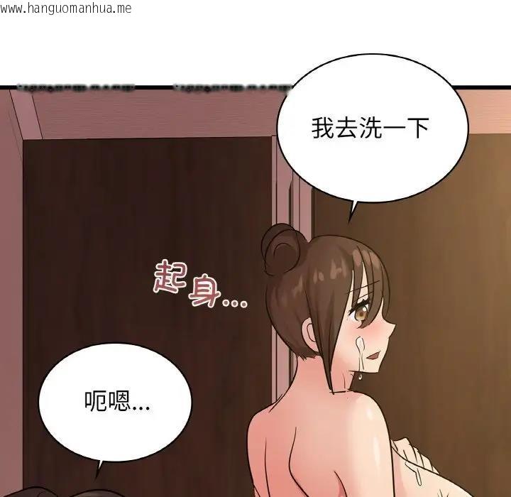 韩国漫画年轻代表/不该爱上妳韩漫_年轻代表/不该爱上妳-第26话在线免费阅读-韩国漫画-第74张图片