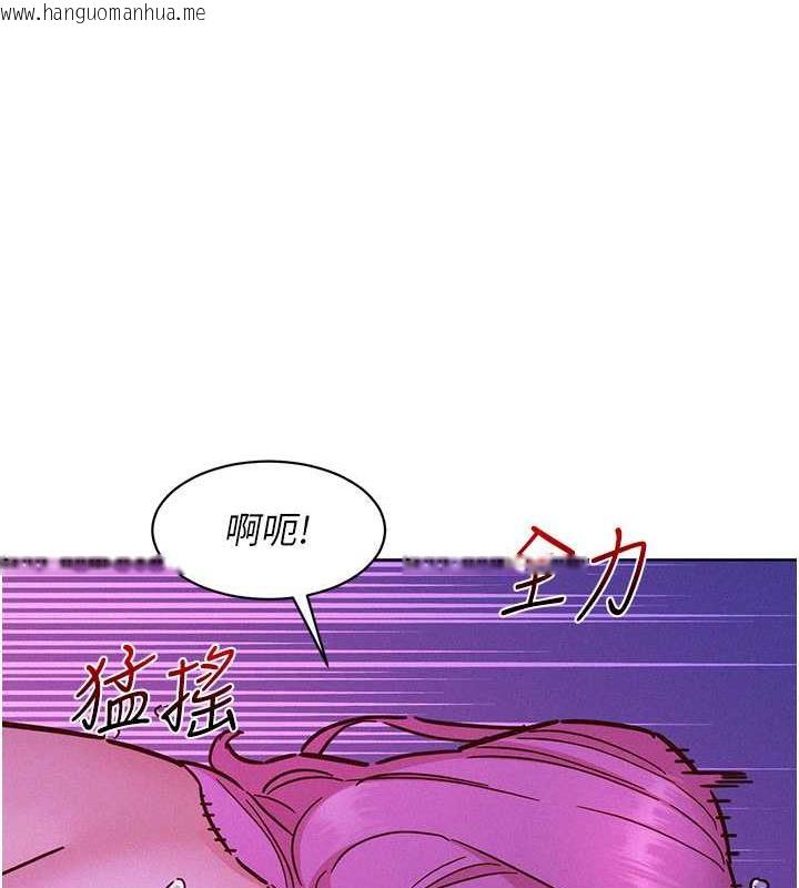 韩国漫画友情万睡韩漫_友情万睡-第93话-我想再看一次…那个表情在线免费阅读-韩国漫画-第127张图片