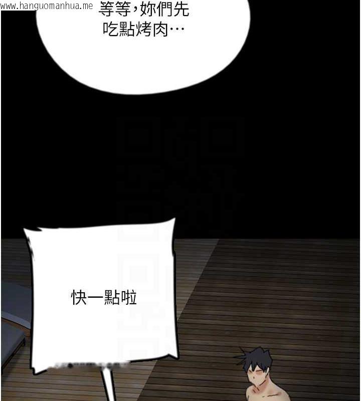 韩国漫画养父的女儿们韩漫_养父的女儿们-第44话-压抑怒火的世灿在线免费阅读-韩国漫画-第127张图片