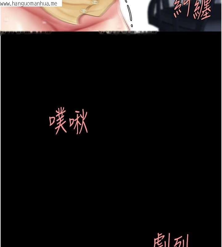 韩国漫画复仇母女丼韩漫_复仇母女丼-第64话-妳是故意留下来挨操的吗?在线免费阅读-韩国漫画-第69张图片