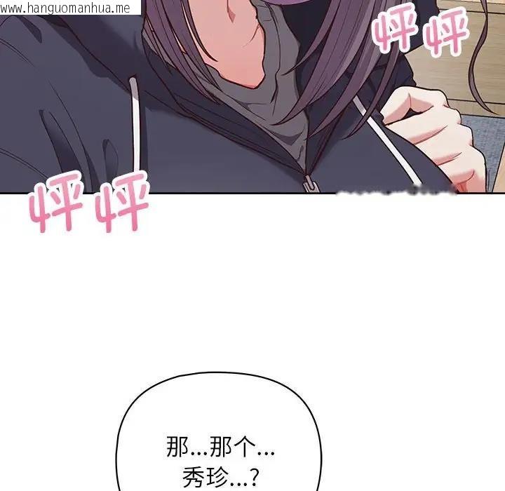 韩国漫画这公司归我了韩漫_这公司归我了-第10话在线免费阅读-韩国漫画-第8张图片